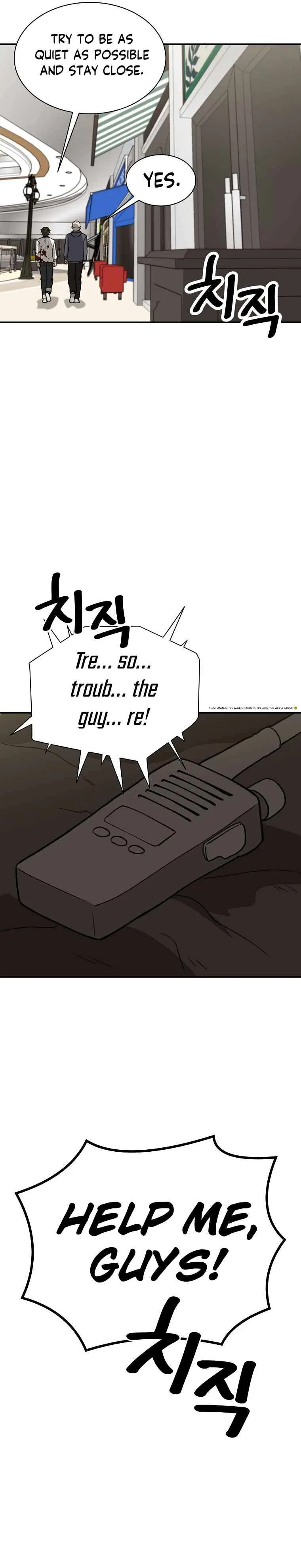 Cruise Chapter 45 – Page 32
