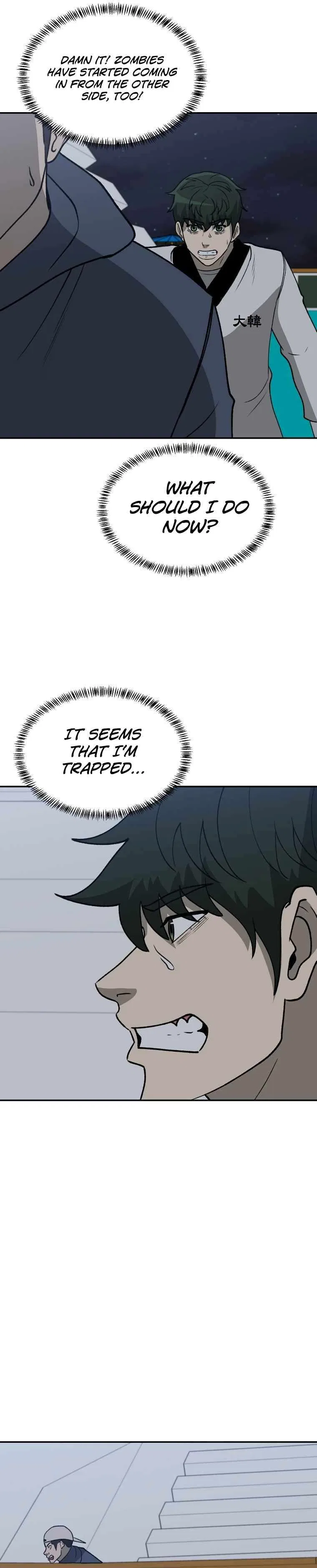 Cruise Chapter 43 – Page 8