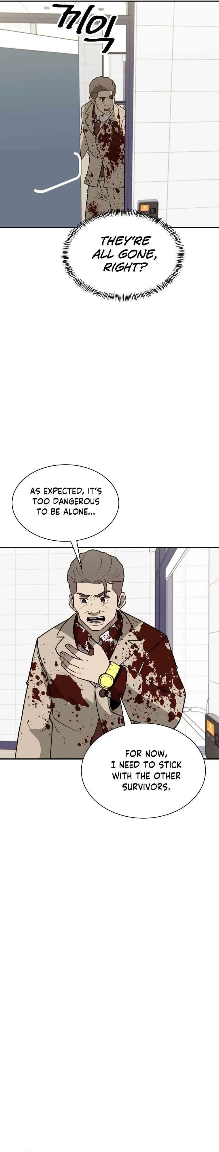 Cruise Chapter 42 – Page 6