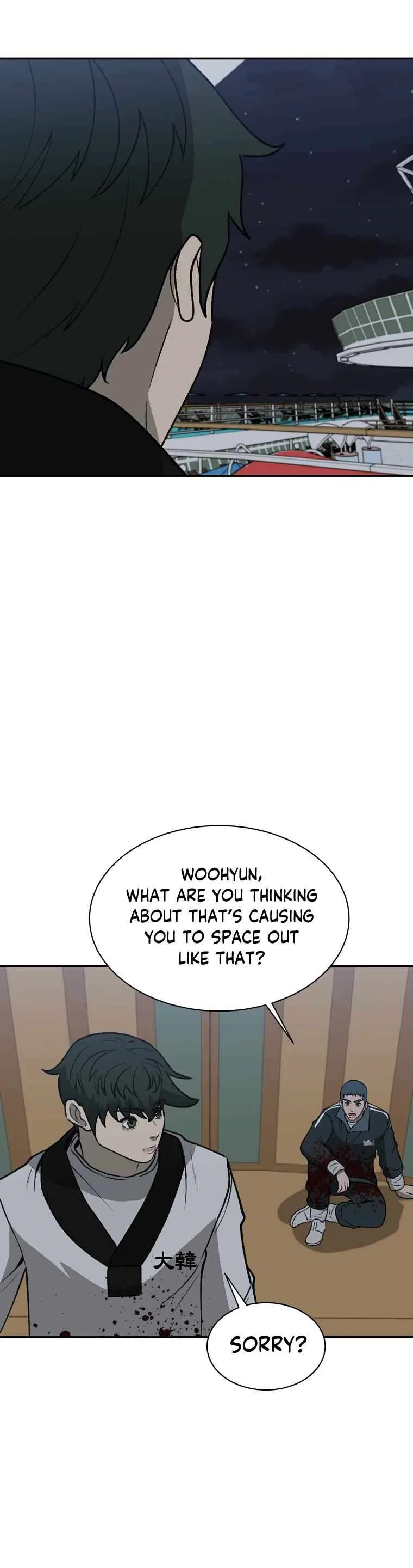 Cruise Chapter 42 – Page 8