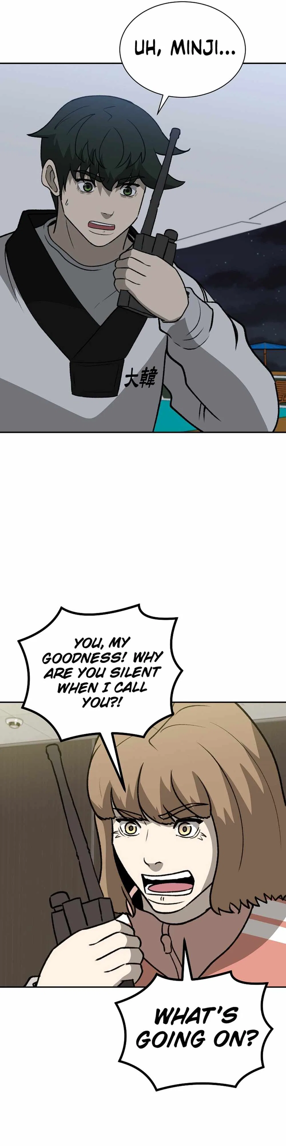 Cruise Chapter 41 – Page 4