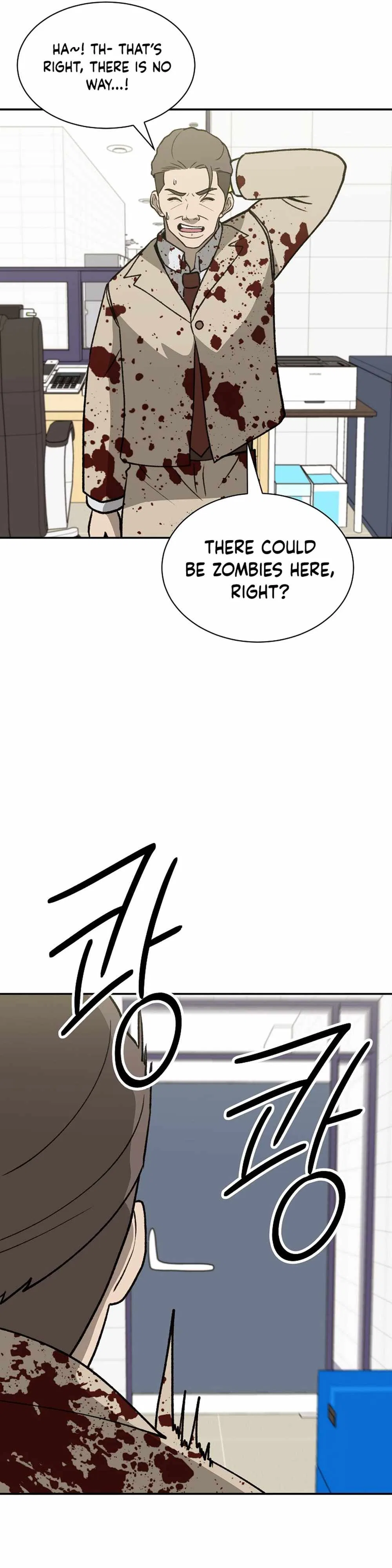Cruise Chapter 41 – Page 21