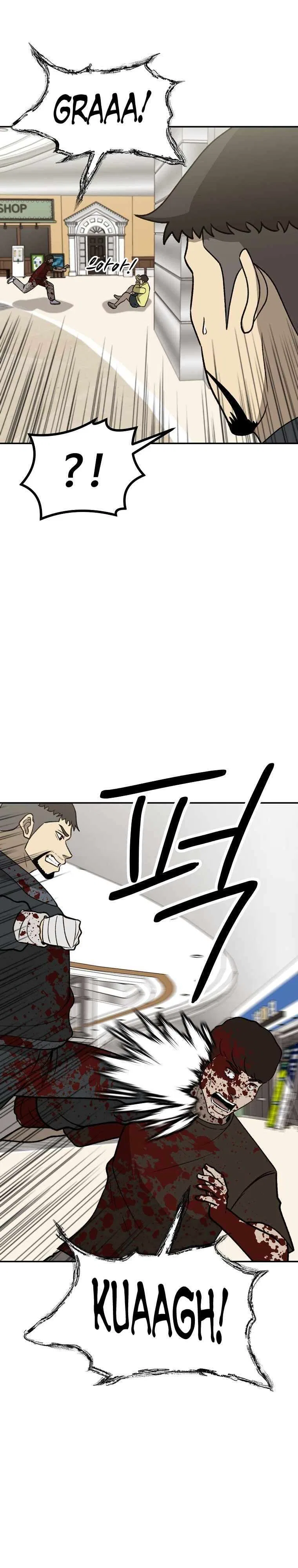 Cruise Chapter 40 – Page 9