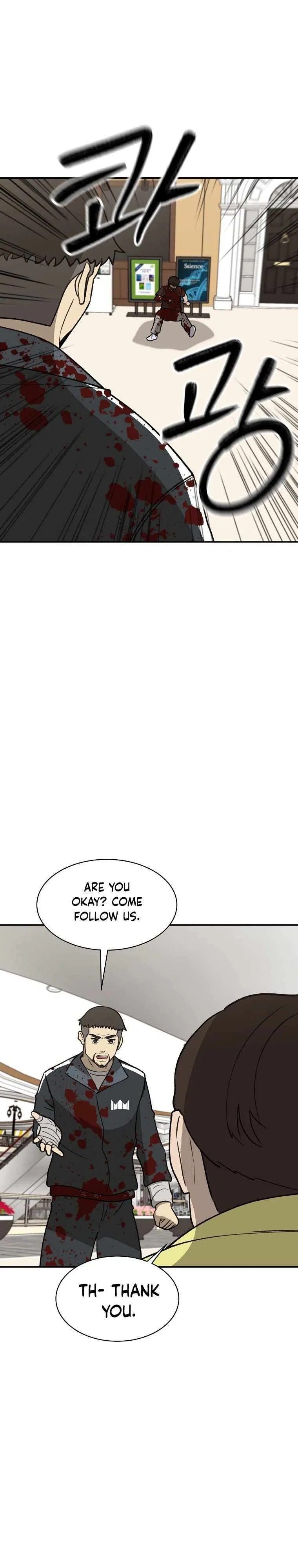 Cruise Chapter 40 – Page 10