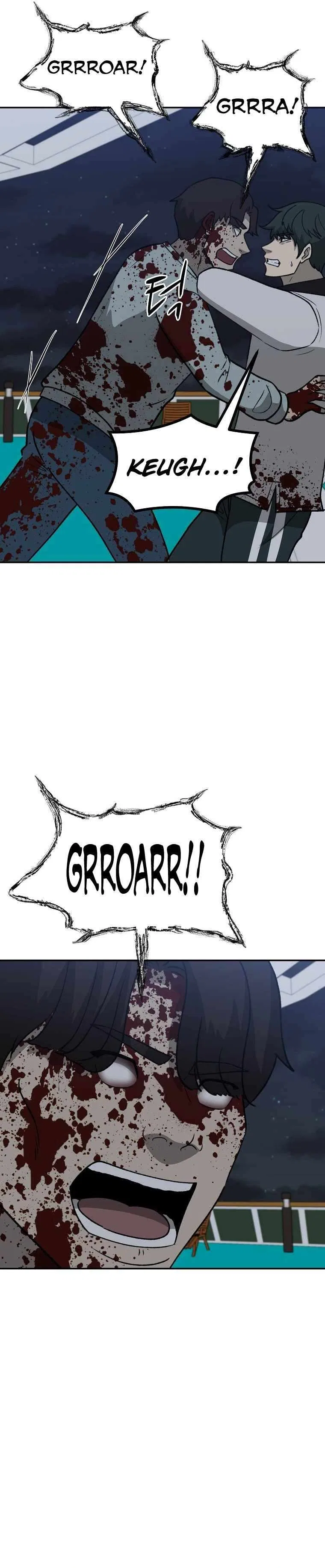 Cruise Chapter 40 – Page 22