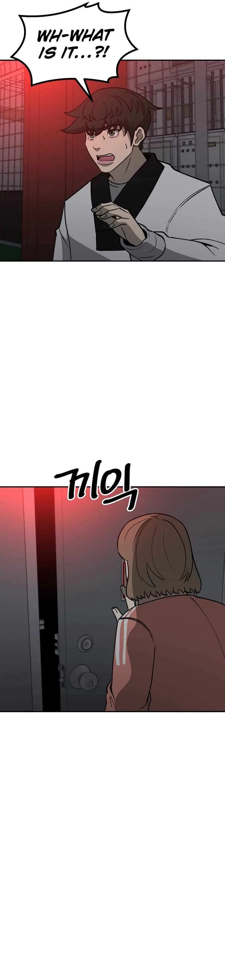 Cruise Chapter 39 – Page 2