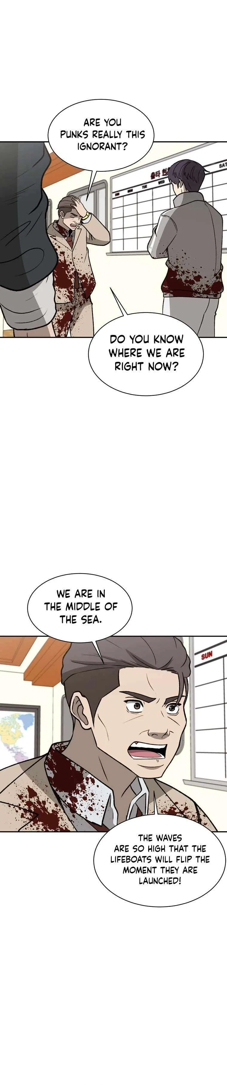 Cruise Chapter 39 – Page 16