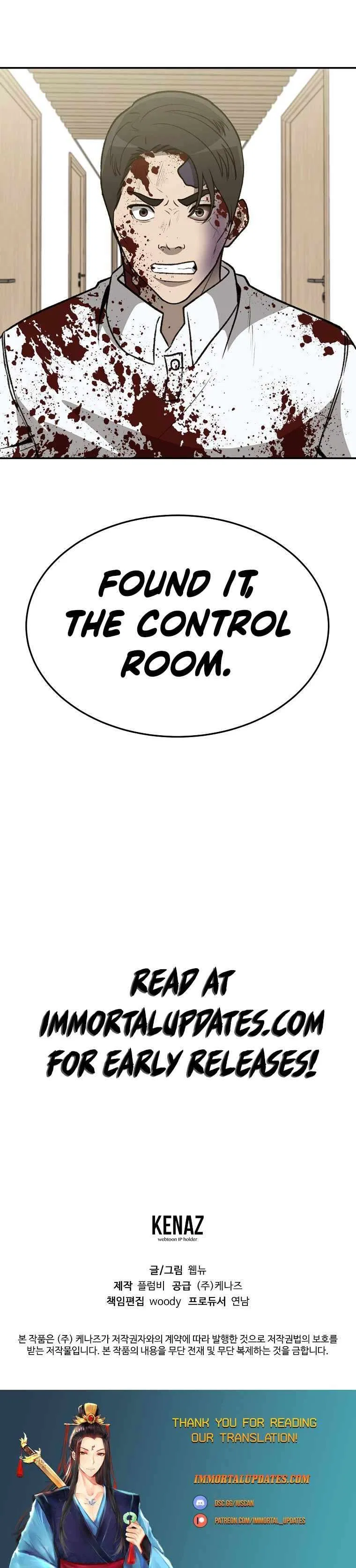 Cruise Chapter 39 – Page 31