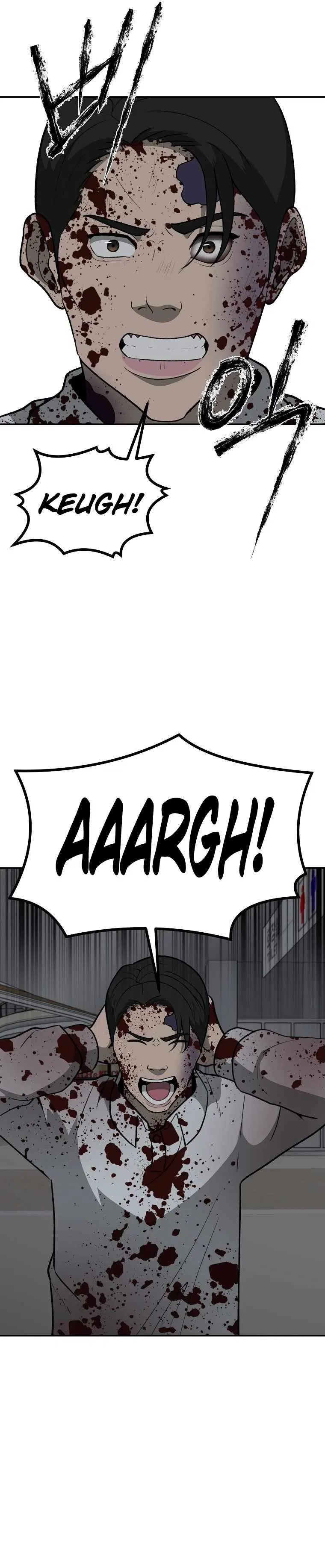 Cruise Chapter 38 – Page 21