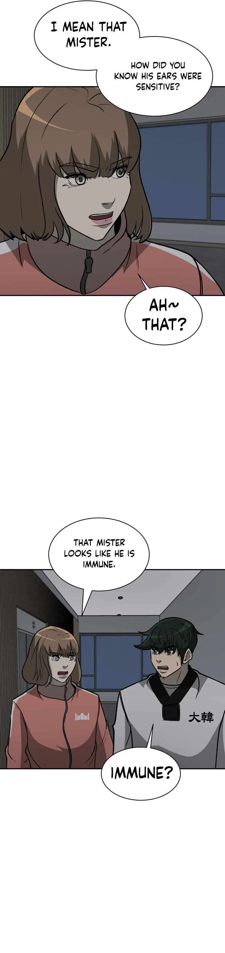 Cruise Chapter 38 – Page 27