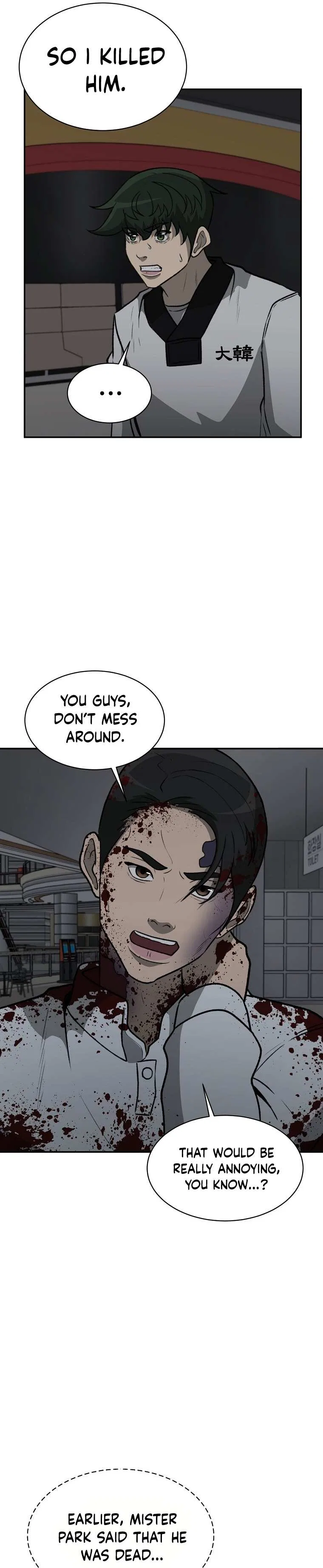 Cruise Chapter 37 – Page 9