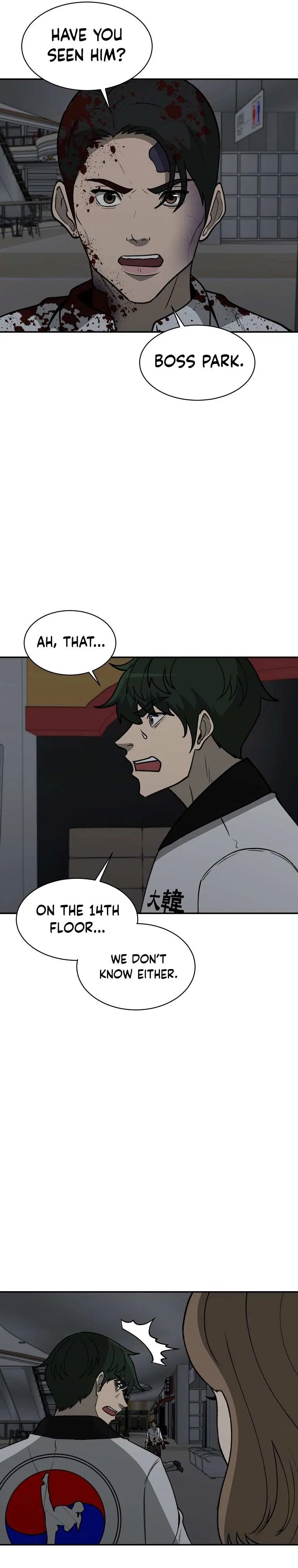 Cruise Chapter 37 – Page 14