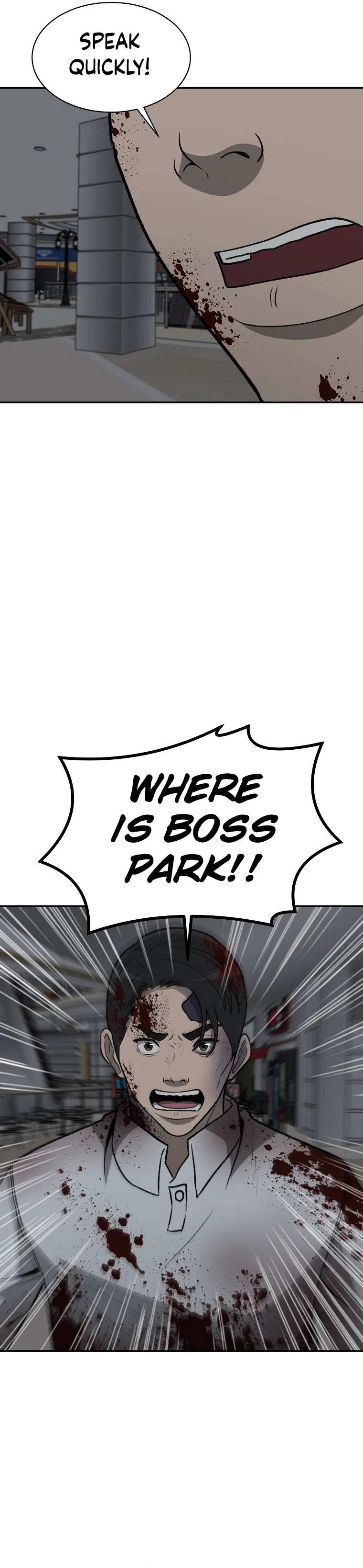 Cruise Chapter 37 – Page 22