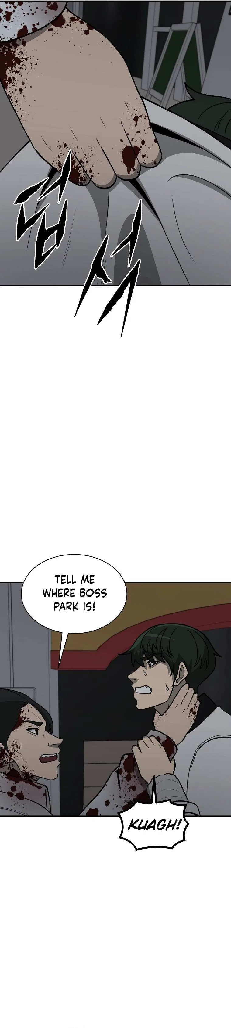 Cruise Chapter 37 – Page 31