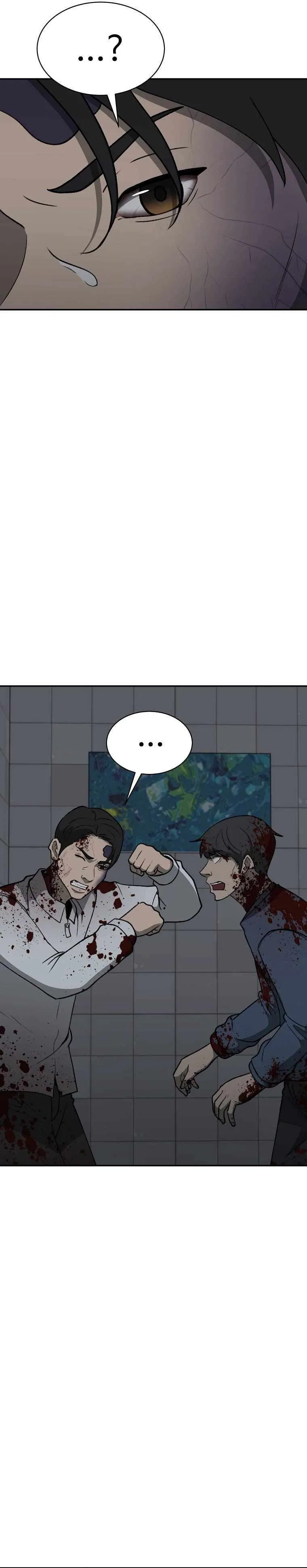 Cruise Chapter 36 – Page 4