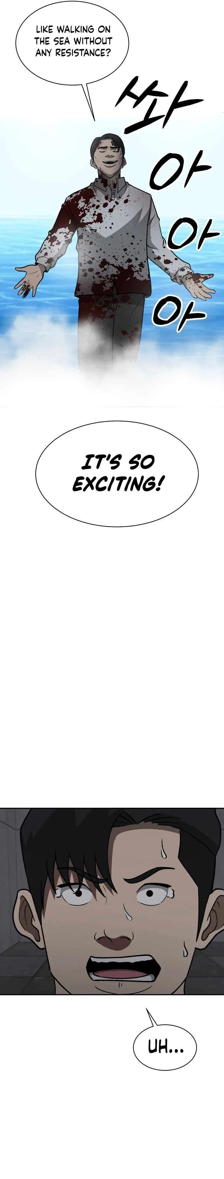 Cruise Chapter 36 – Page 20