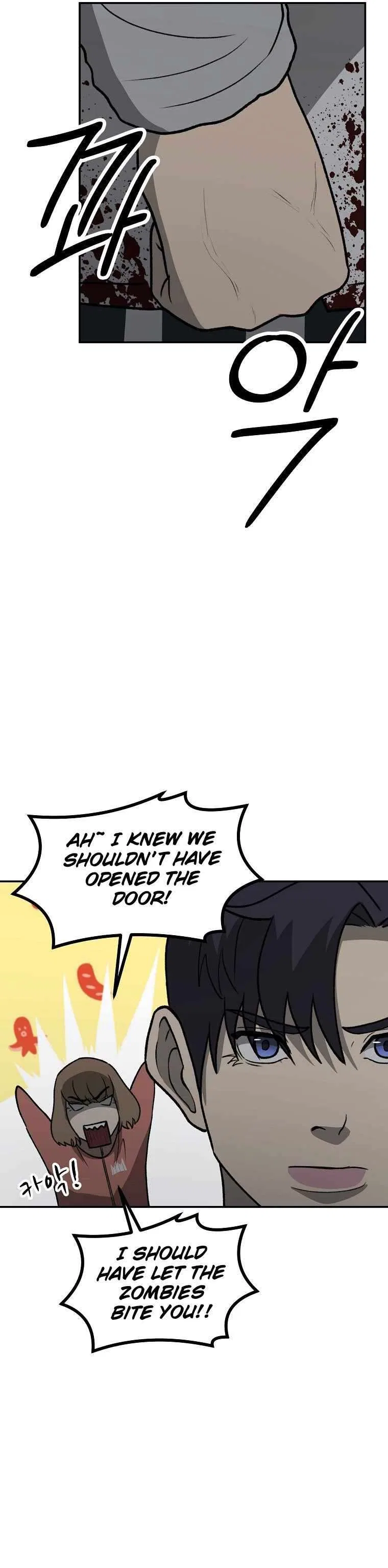 Cruise Chapter 36 – Page 27