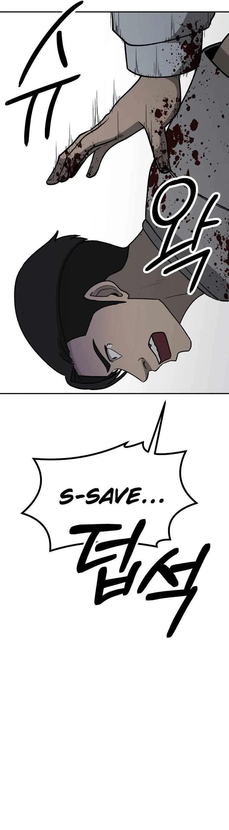 Cruise Chapter 36 – Page 33