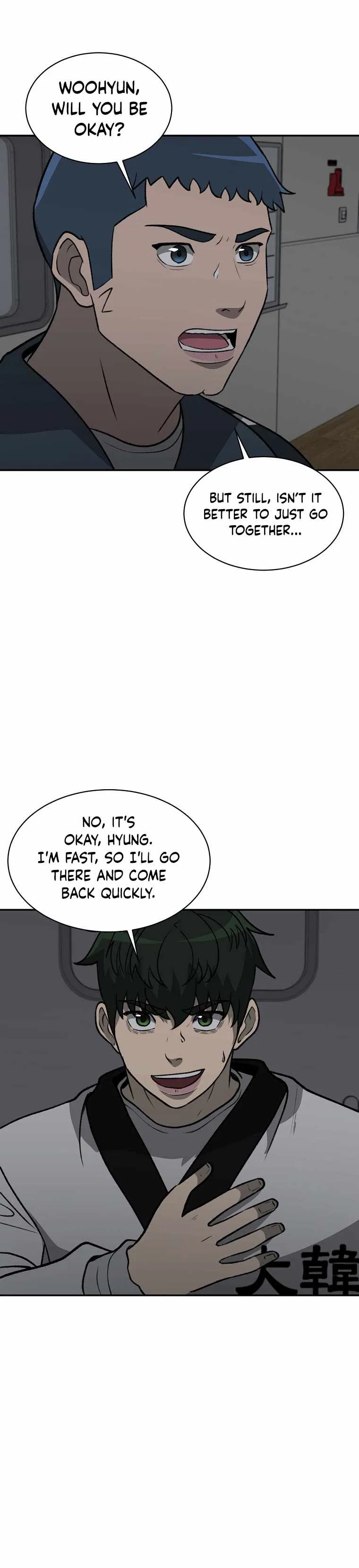 Cruise Chapter 35 – Page 19