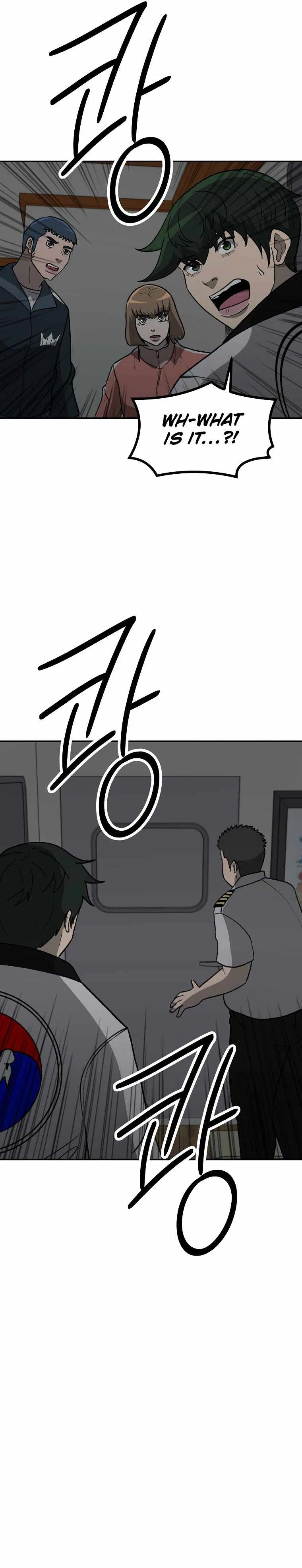 Cruise Chapter 35 – Page 21