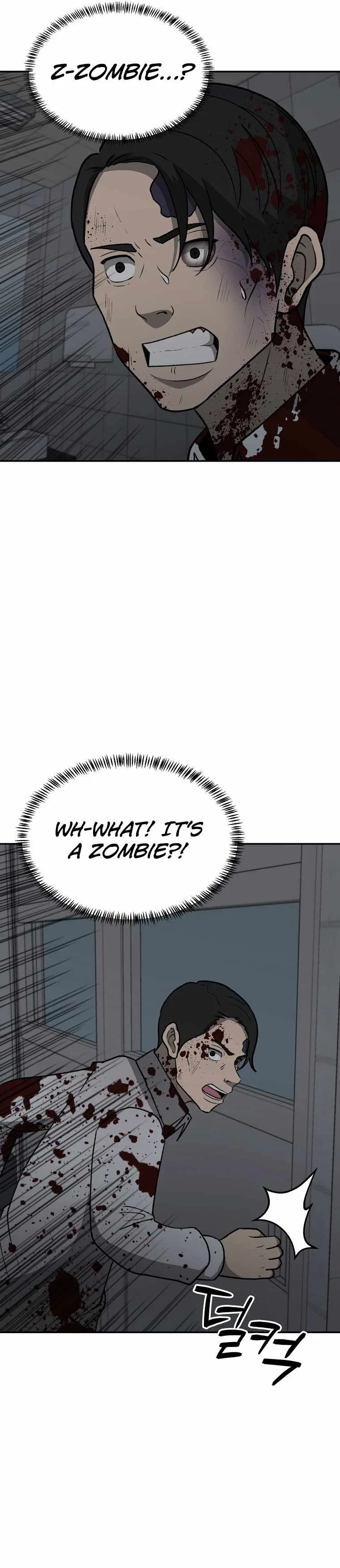 Cruise Chapter 35 – Page 32