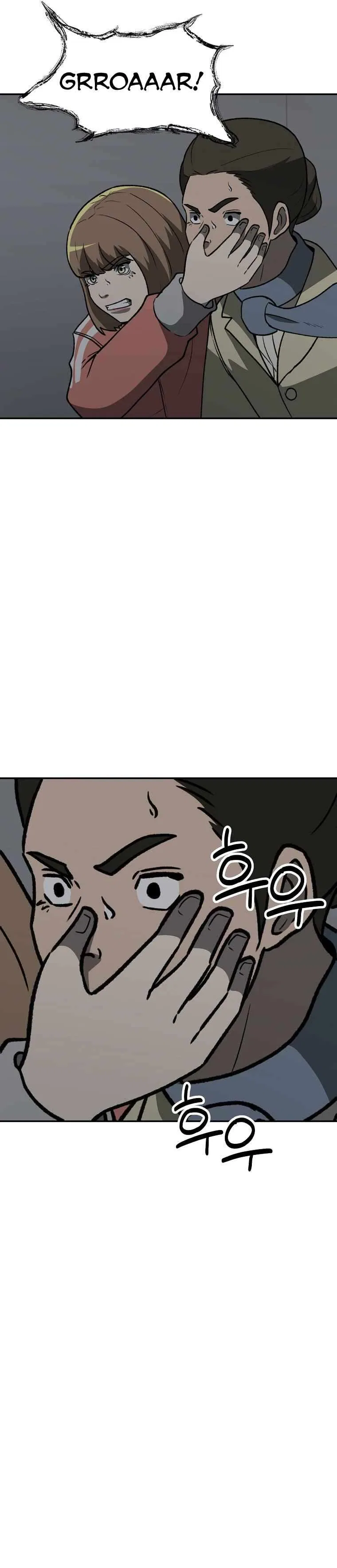 Cruise Chapter 34 – Page 6