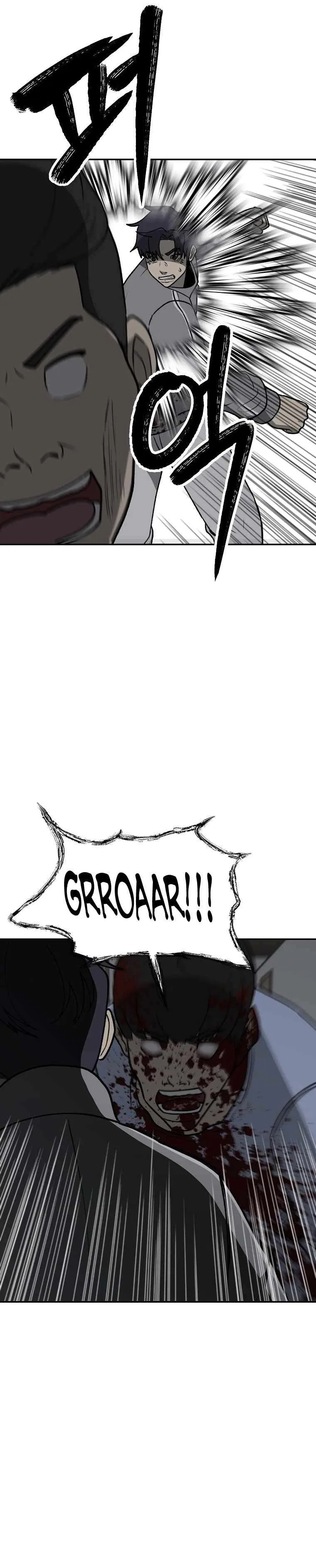 Cruise Chapter 34 – Page 11