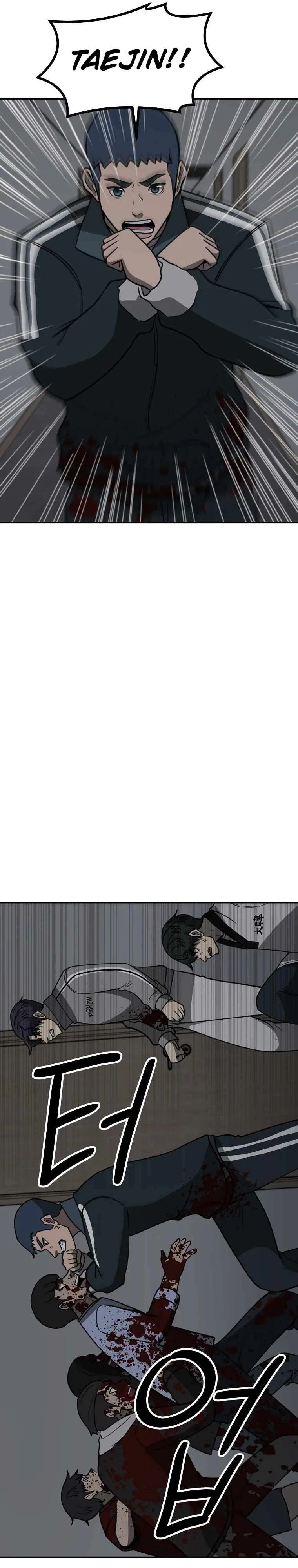 Cruise Chapter 34 – Page 12