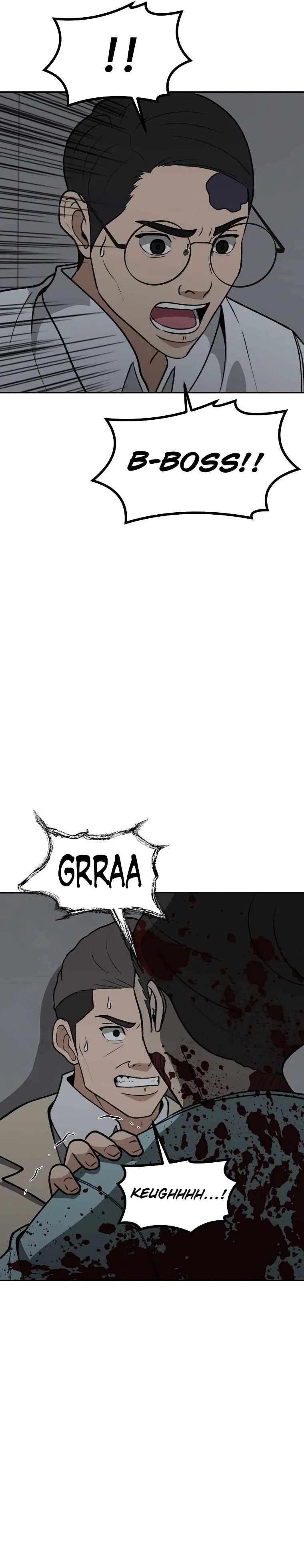 Cruise Chapter 33 – Page 3