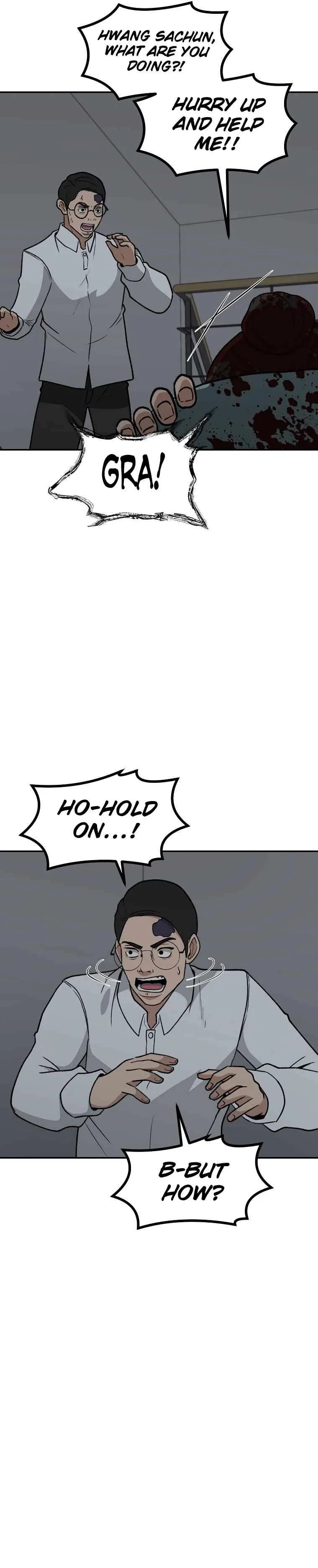 Cruise Chapter 33 – Page 4