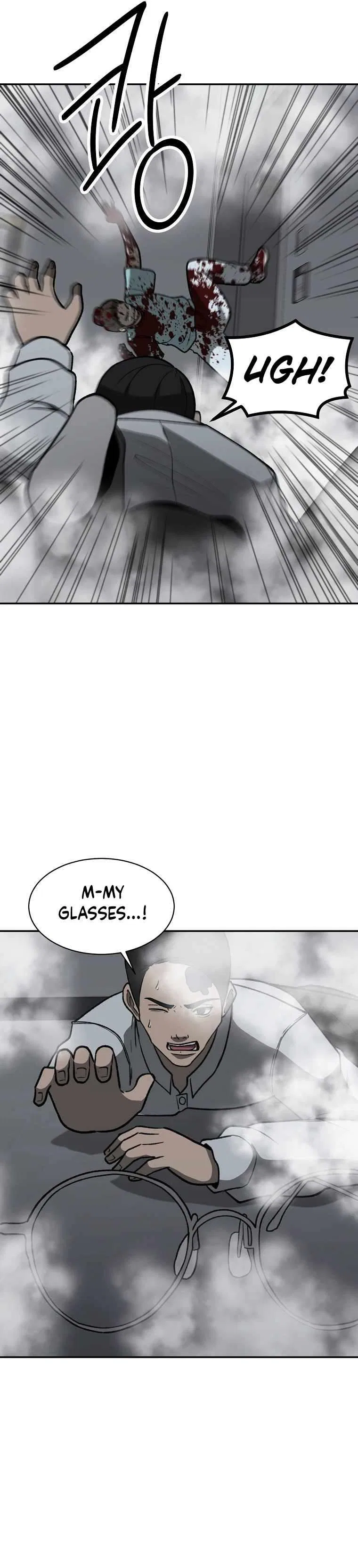 Cruise Chapter 33 – Page 10