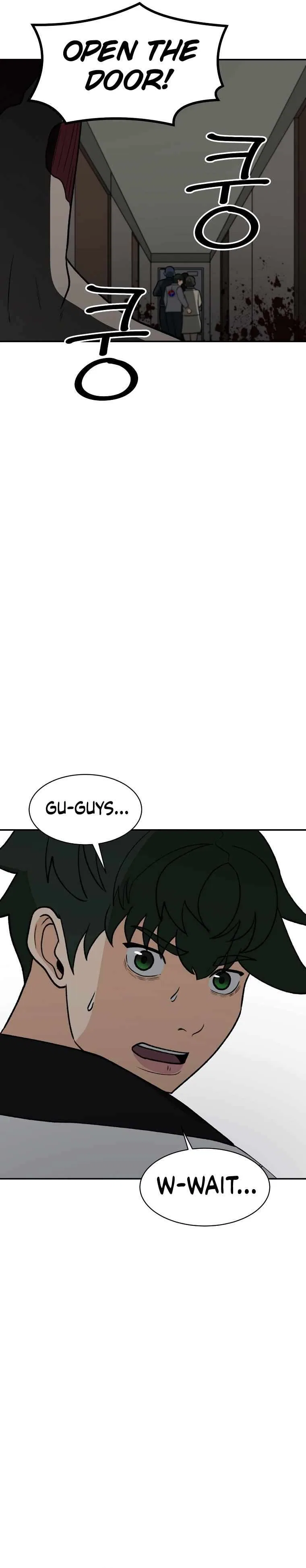 Cruise Chapter 33 – Page 34