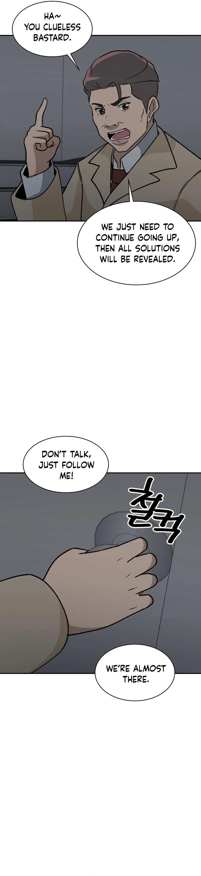 Cruise Chapter 32 – Page 34