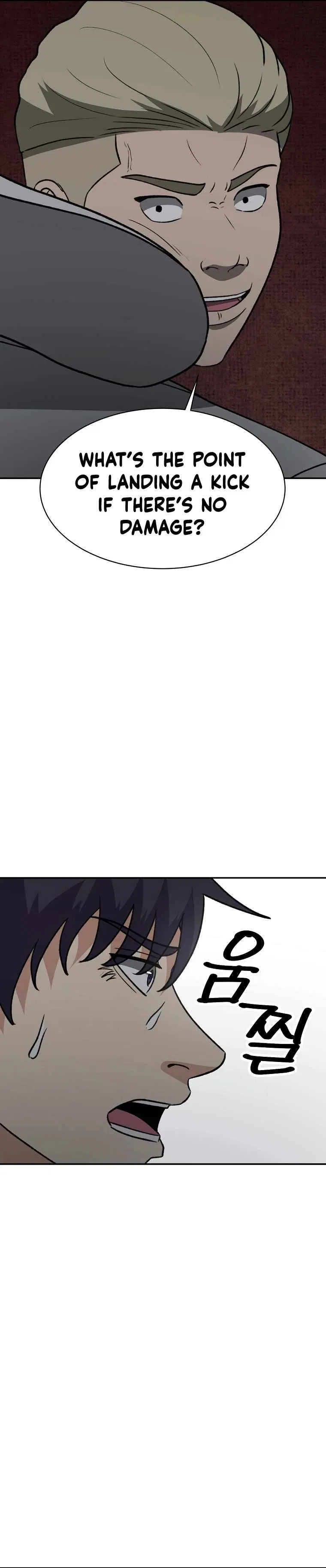 Cruise Chapter 31 – Page 21