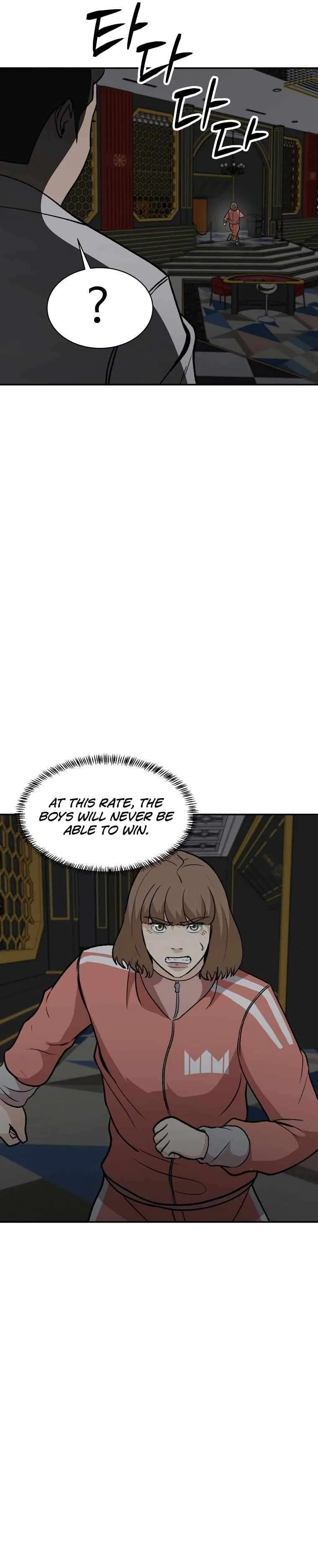 Cruise Chapter 31 – Page 24