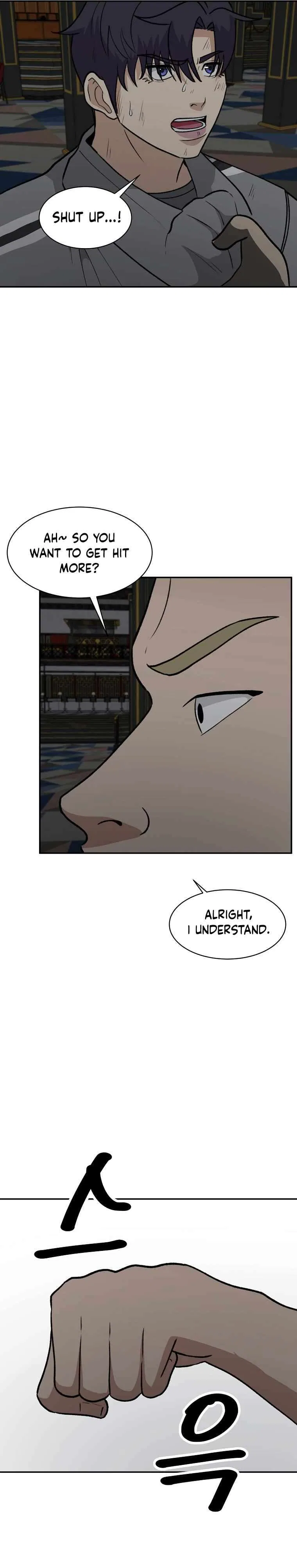 Cruise Chapter 31 – Page 27