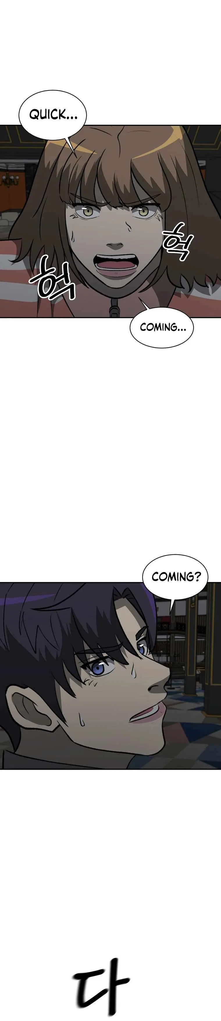 Cruise Chapter 31 – Page 29