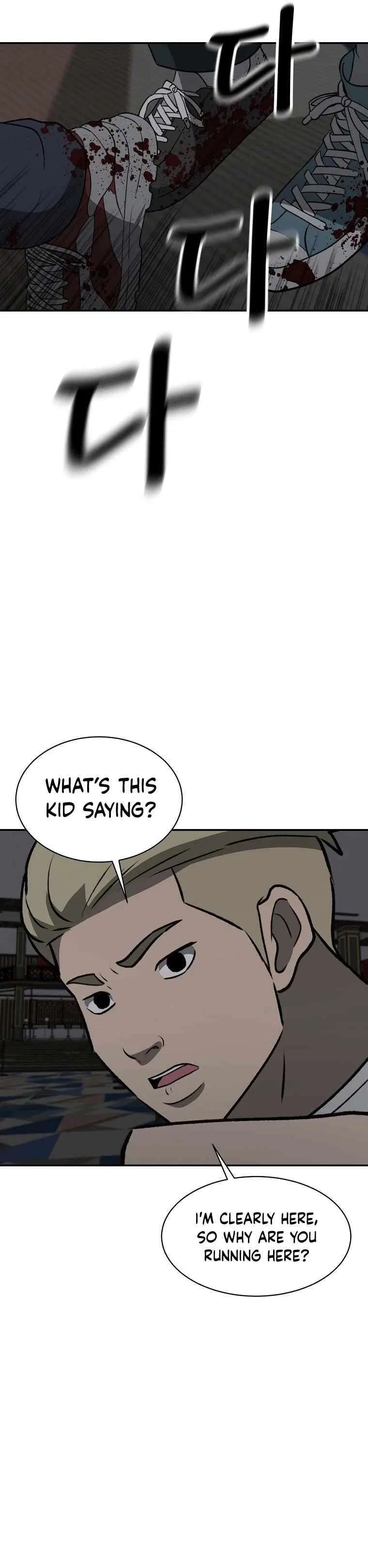 Cruise Chapter 31 – Page 30