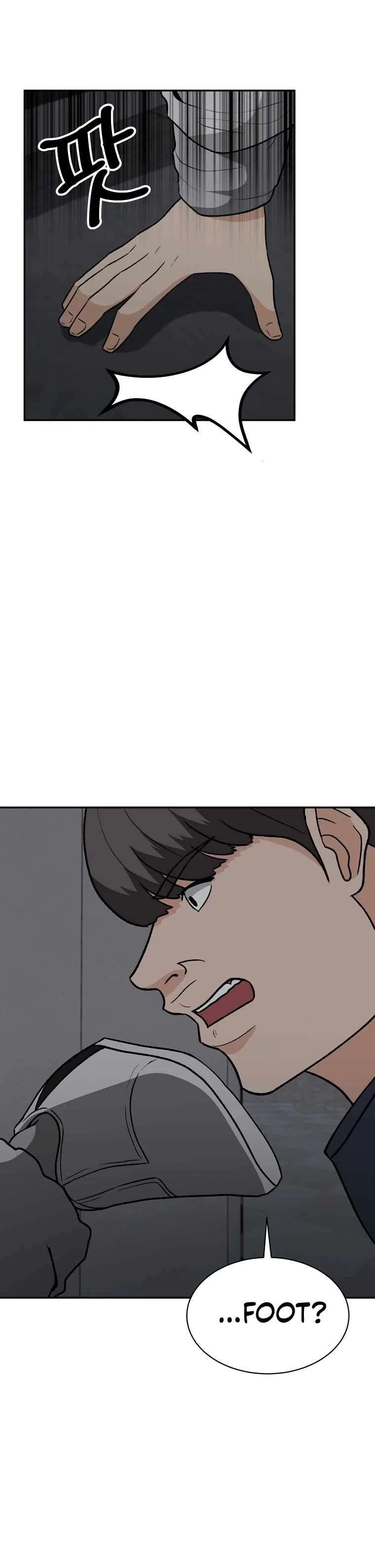 Cruise Chapter 30 – Page 6