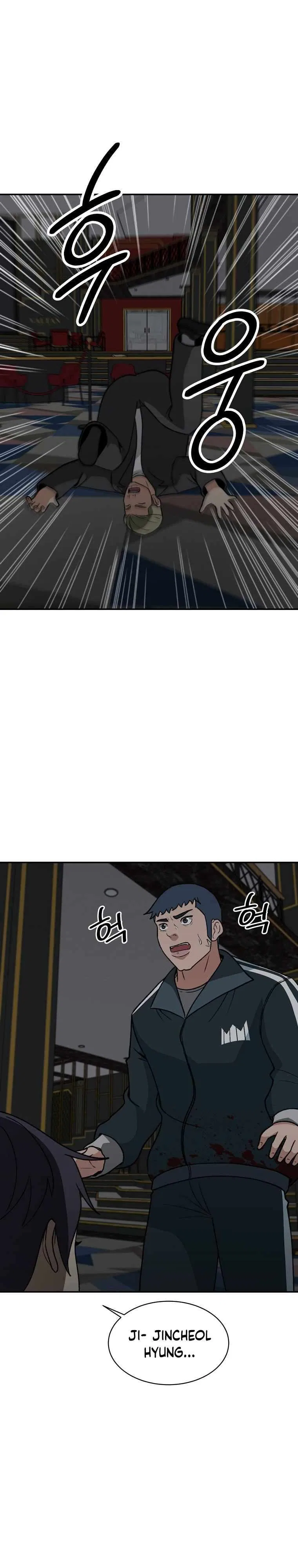 Cruise Chapter 30 – Page 30