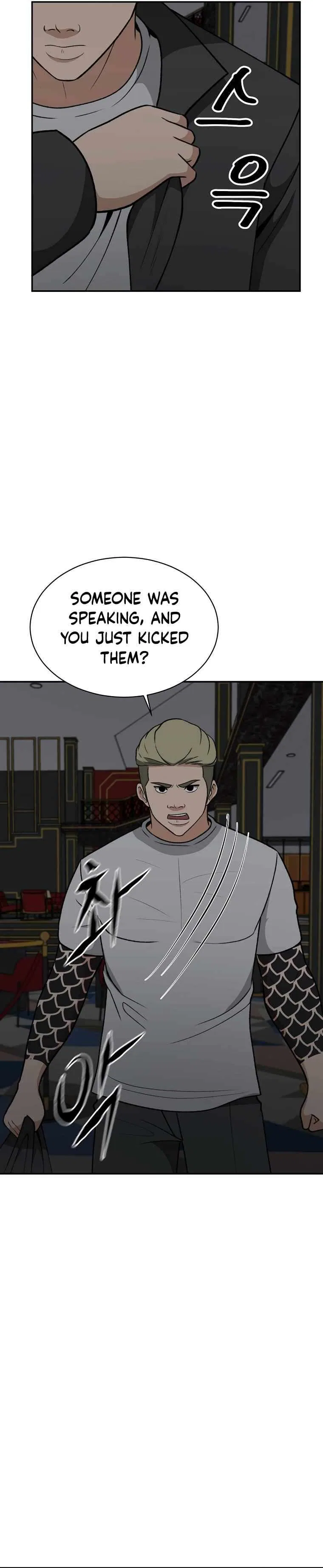 Cruise Chapter 30 – Page 32