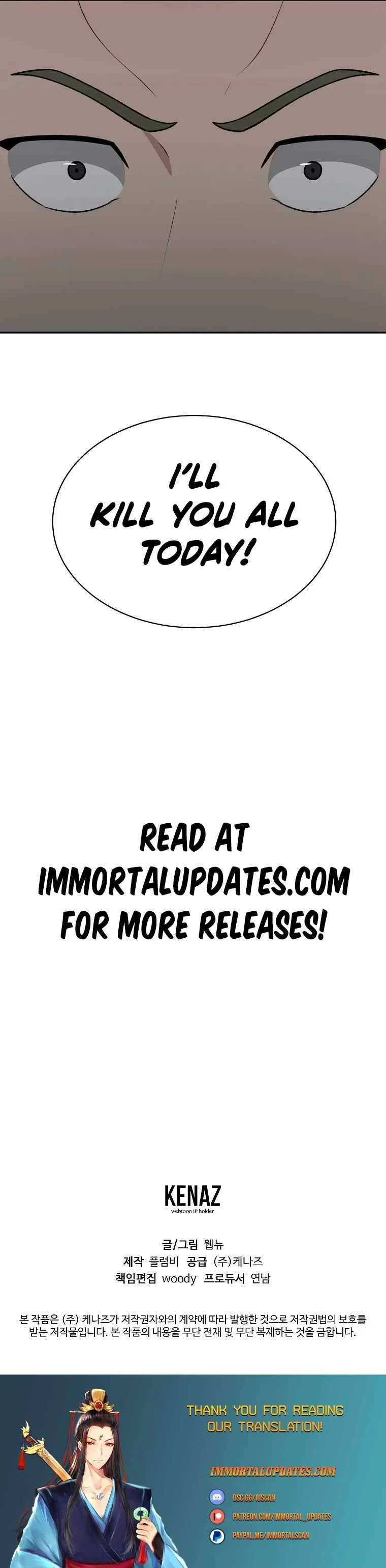 Cruise Chapter 30 – Page 33