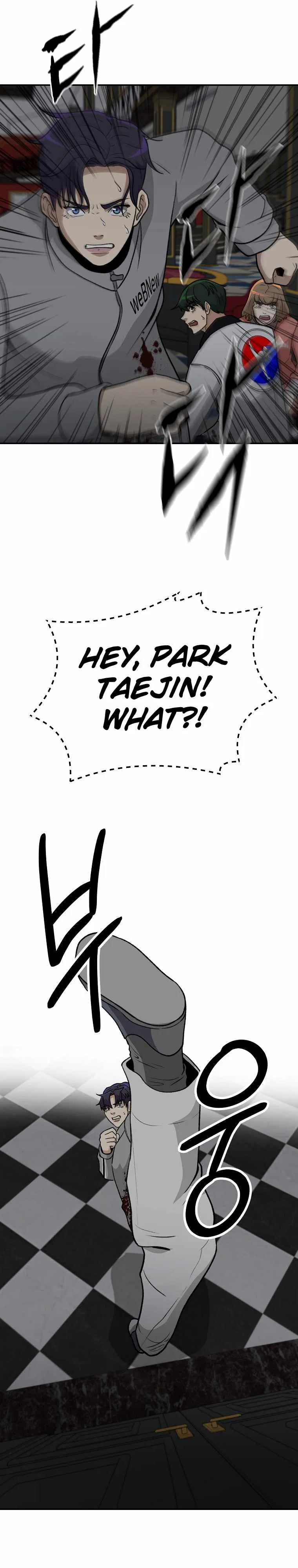 Cruise Chapter 29 – Page 6