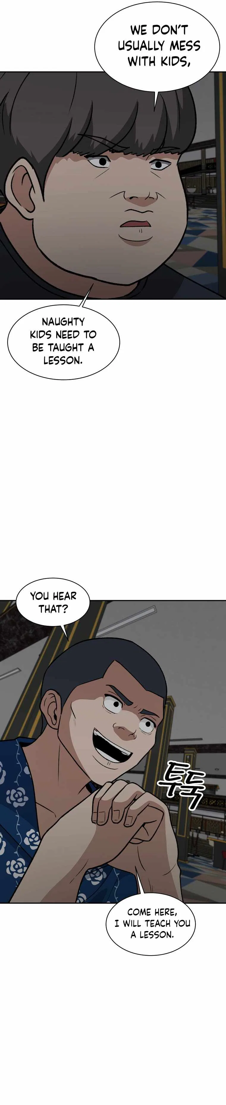 Cruise Chapter 29 – Page 12