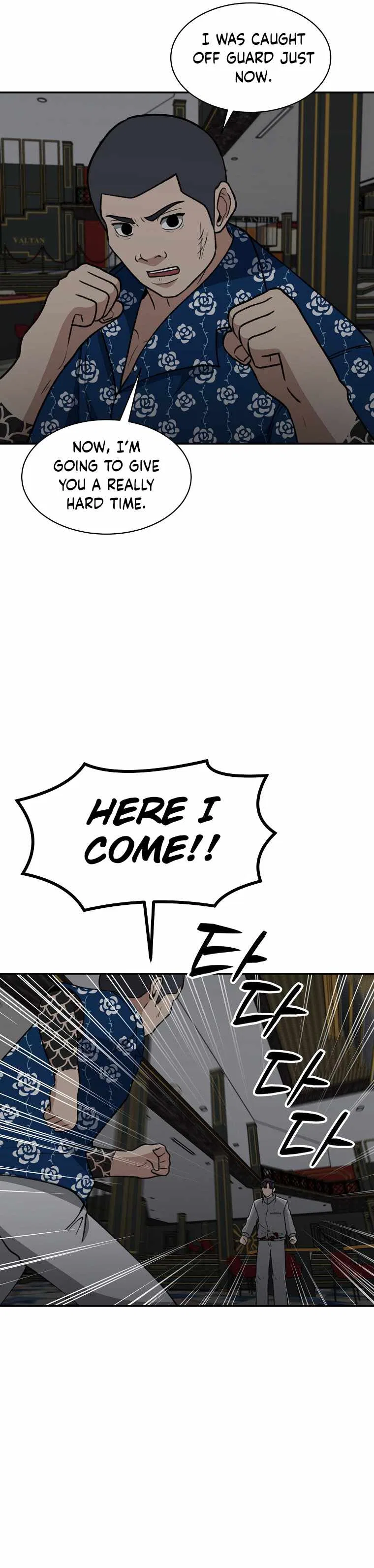 Cruise Chapter 29 – Page 21