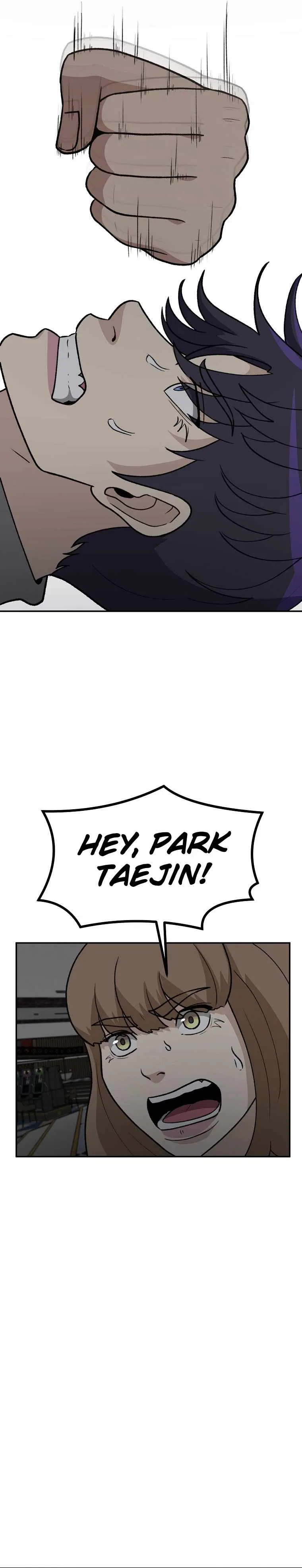 Cruise Chapter 29 – Page 23