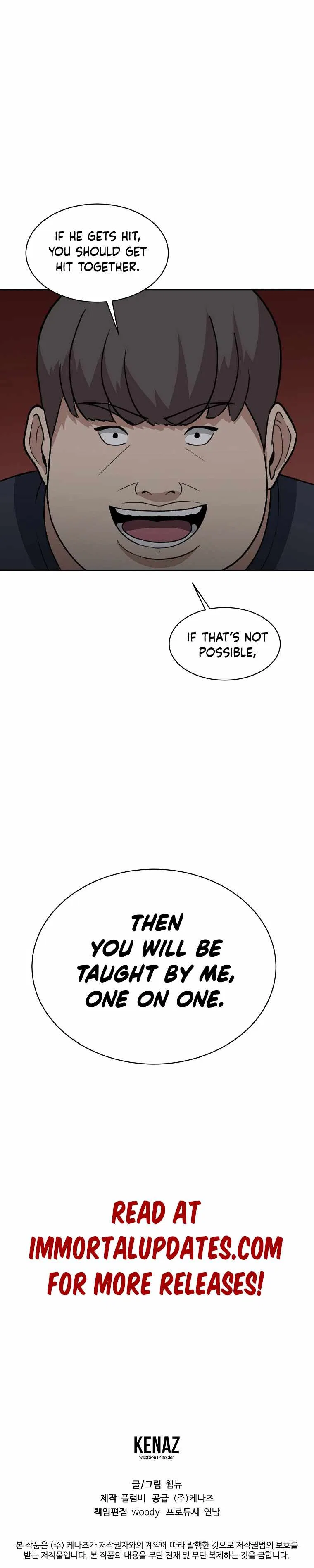Cruise Chapter 29 – Page 29