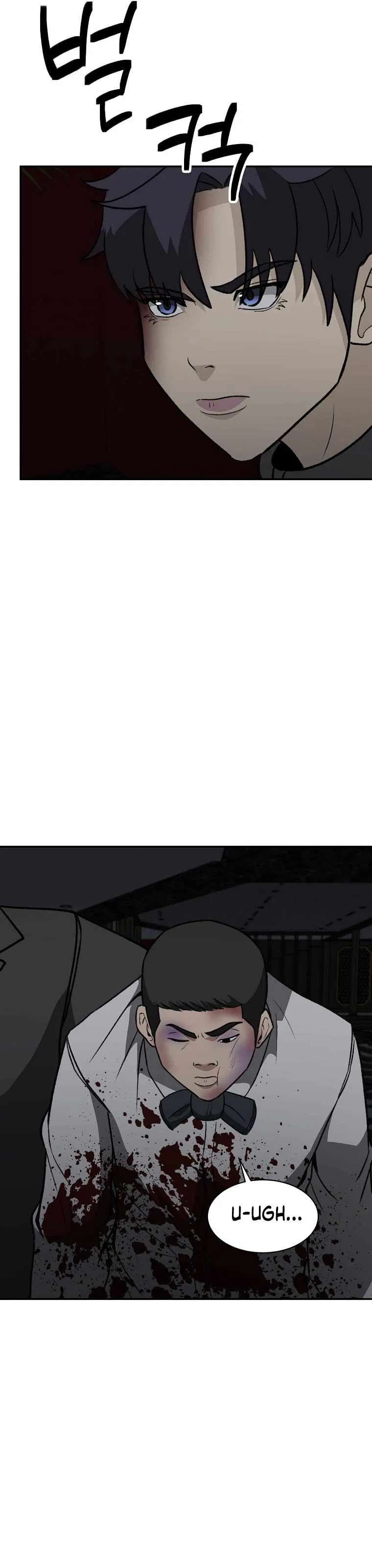 Cruise Chapter 28 – Page 10