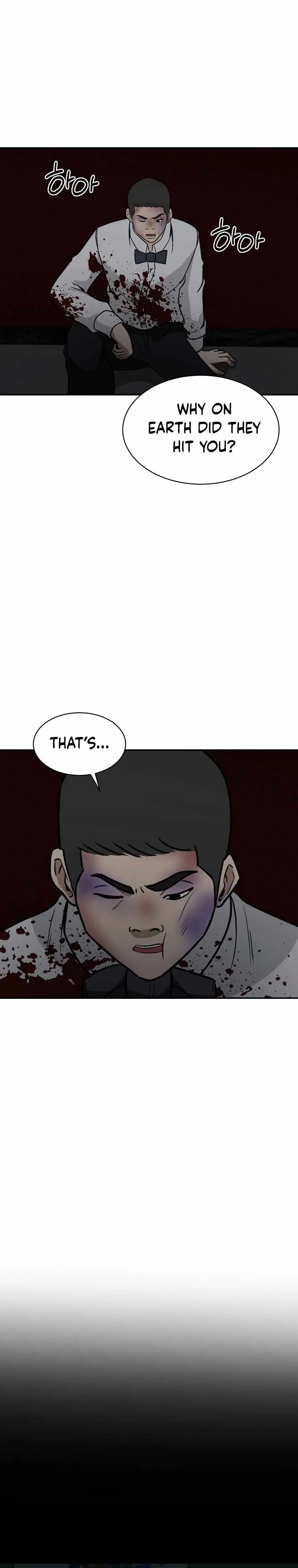 Cruise Chapter 28 – Page 13