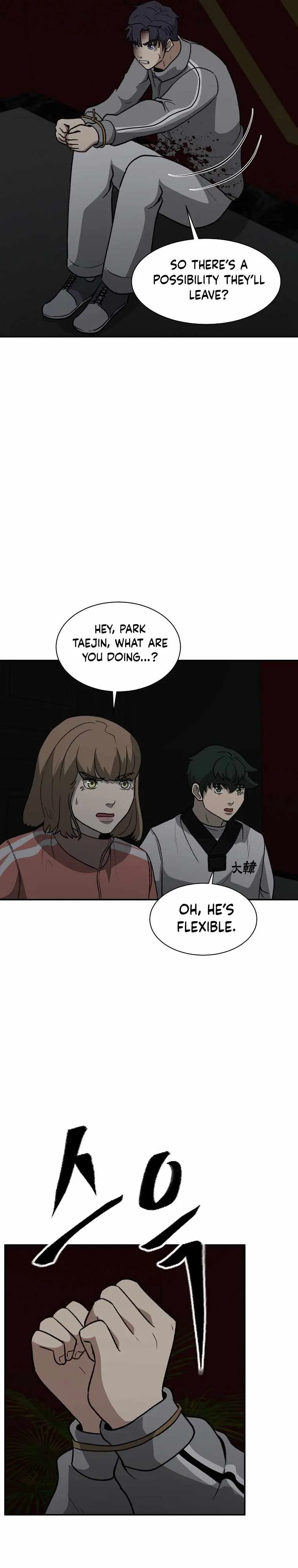 Cruise Chapter 28 – Page 19